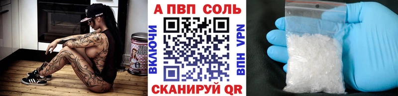 наркошоп  Белозерск  Alfa_PVP кристаллы 