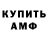 Метадон VHQ Michael Ricker