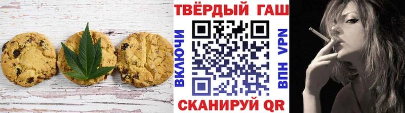 Cannafood марихуана  Белозерск 