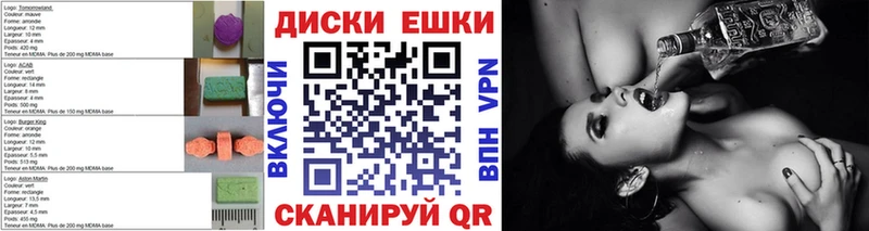 Ecstasy круглые  нарко площадка Telegram  Белозерск 