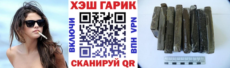 ГАШИШ Premium Белозерск