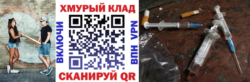 ГЕРОИН VHQ omg зеркало Белозерск цена наркотик