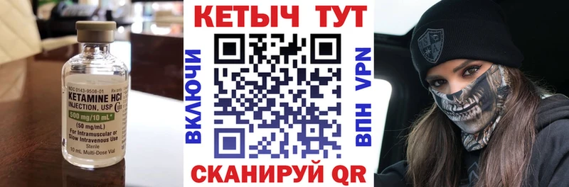 КЕТАМИН ketamine  Белозерск 