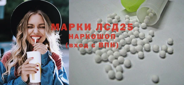 марки nbome Белоозёрский
