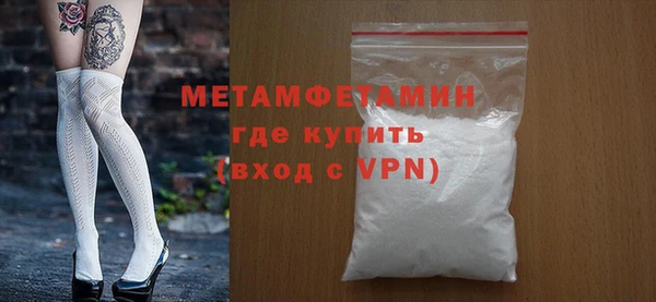 кокаин премиум Богородицк