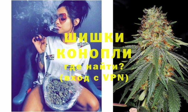 кокаин премиум Богородицк