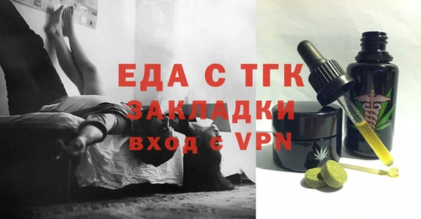 кокаин премиум Богородицк