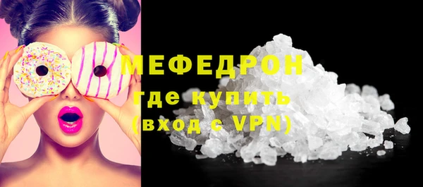 соль ск Бронницы