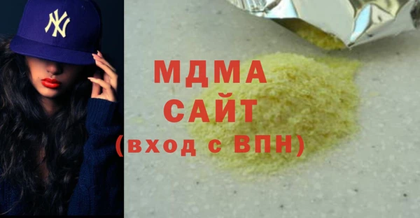 амф Беломорск