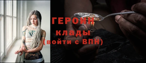 первитин Богданович