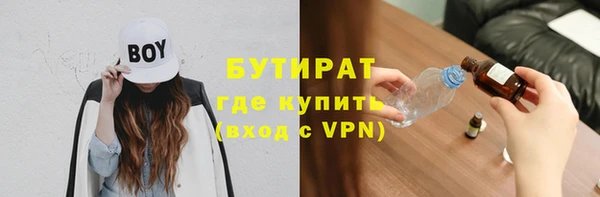 соль ск Богородск