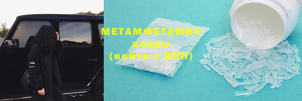 марки nbome Белоозёрский