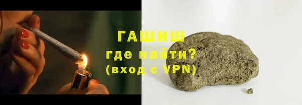 мяу мяу мука Белокуриха