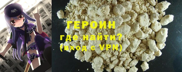 ГАЛЛЮЦИНОГЕННЫЕ ГРИБЫ Бородино