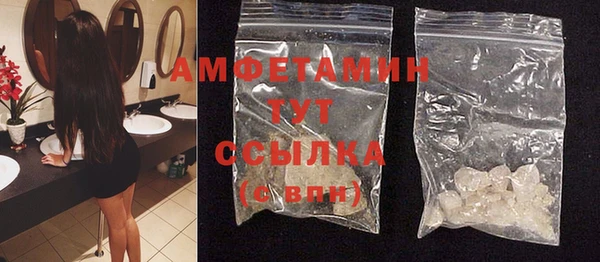 кокаин премиум Богородицк