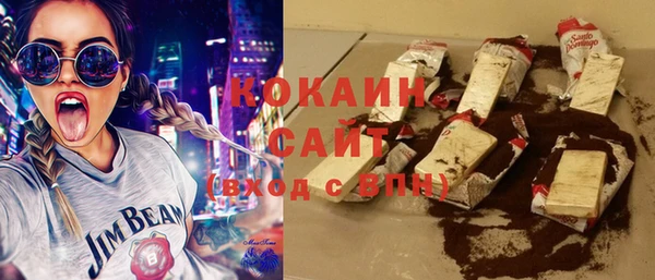 соль ск Бронницы
