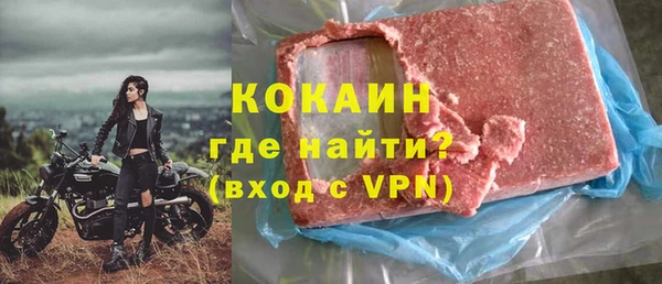 кокаин премиум Богородицк
