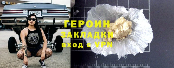 мяу мяу мука Белокуриха