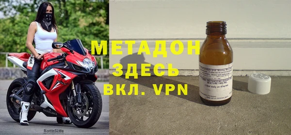 кокаин премиум Богородицк