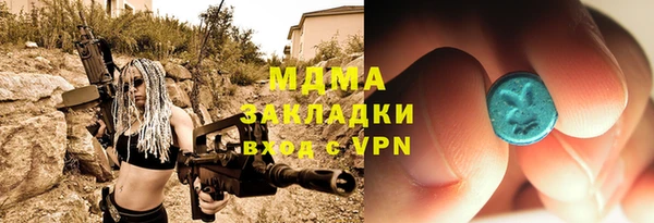 мет Бугульма