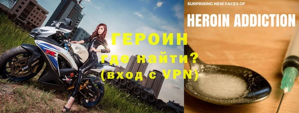 соль ск Бронницы