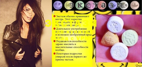 мяу мяу мука Белокуриха