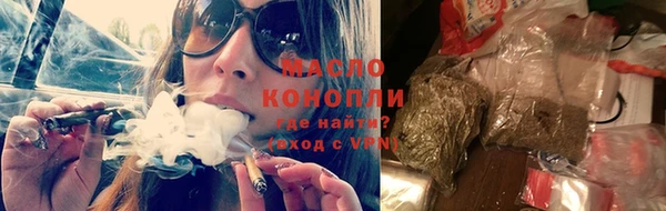 кокаин премиум Богородицк