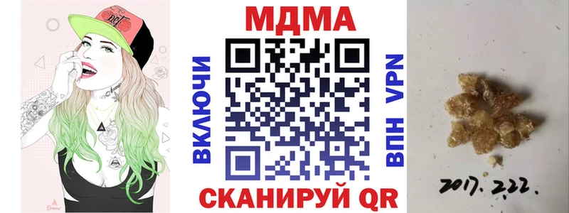 МДМА Molly  продажа наркотиков  Белозерск 