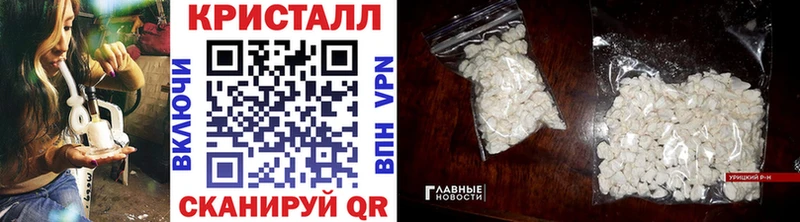 как найти наркотики  Белозерск  МЕТАМФЕТАМИН кристалл 