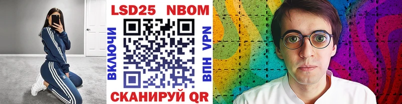blacksprut ссылка  Белозерск  Марки 25I-NBOMe 1,8мг 